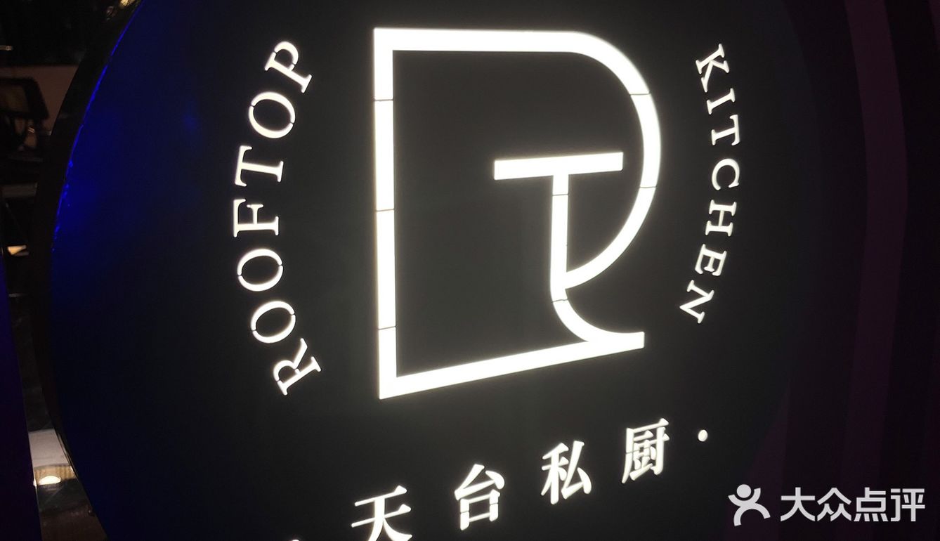 藏在天台的美食，没有本地人带路根本找不到！
