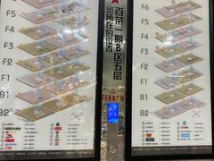 -百荣世贸商城