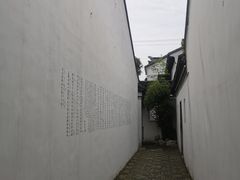 -中国昆曲博物馆