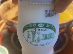 -1078號老北京涮肉(松柏店)