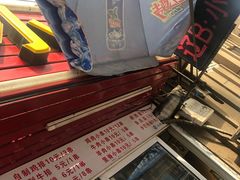 门面-辽B·小串(总店)