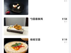 -勺园中餐厅