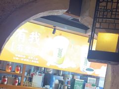 -呷哺呷哺 黄金牧场 (欢乐谷店)
