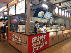 -乐天百货(环球中心店)