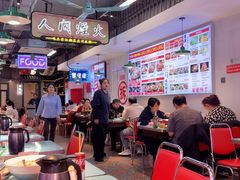 -川正旺江湖菜(三元桥店)