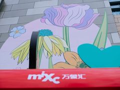 -沈阳铁西万象汇