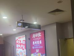 -万达广场(惠州大亚湾店)