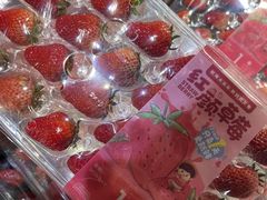 -盒马鲜生(馥邦国际店)