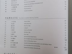 -四季民福烤鸭店(前门店)