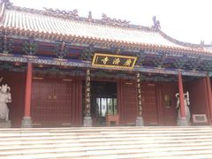 -大槐树寻根祭祖园