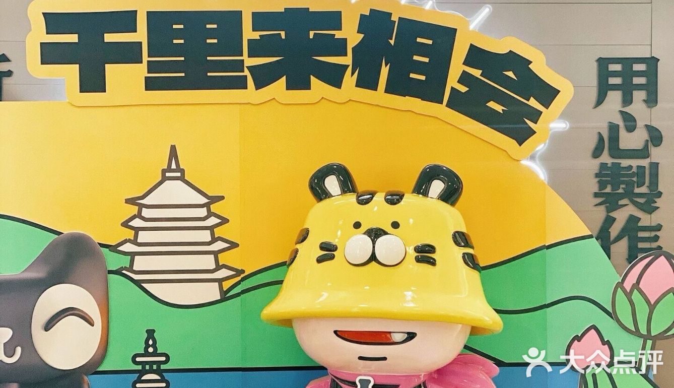 层层料，口口香，糯米星人必选的，火爆北上广的虎头局登陆杭城