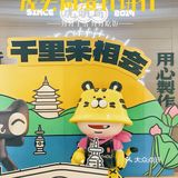 层层料，口口香，糯米星人必选的，火爆北上广的虎头局登陆杭城