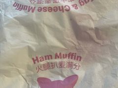 -麦当劳(祈年大街店)