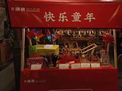 -顺兴老茶馆·精品川菜(世纪城店)