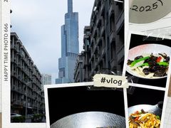-雅酌园·烟火南京菜(颐和路店)