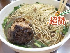 -张二面馆(山门口店)