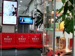 -招商银行(豫园支行)