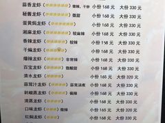 菜单-金陵一哥龙虾馆(三牌楼总店)