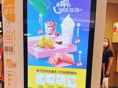 -麦当劳(民盈·国贸城店)