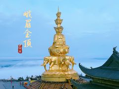 -峨眉山风景名胜区