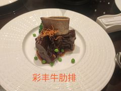 -彩丰楼·中餐厅(国家会展中心上海洲际店)