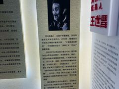 -子昂故里文化旅游区
