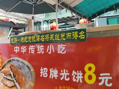 -蛋满灌·非遗手工灌蛋(龙头路店)