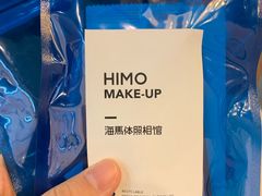 -海马体照相馆(重庆龙湖时代天街D馆店)