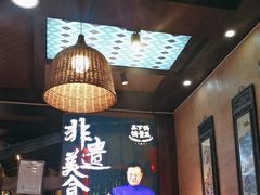 -富正毅三下锅连锁(三店)