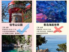-即墨老公社·海肠捞饭大王(古城店)
