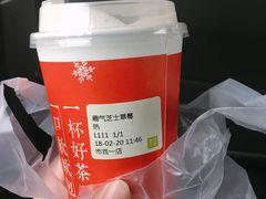 -奈雪的茶(市百一店)