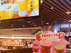 -7分甜(上海新天地广场店)