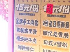 -乐乐姐超级土豆(中关村5号店)