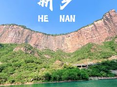 -河南宝泉旅游区