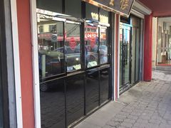 门面-四云楼烤鸡店(吉庆街店)