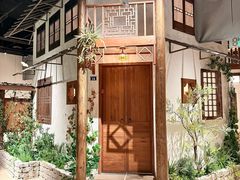 -古田村·衢州菜庭院餐厅(天一旗舰店)