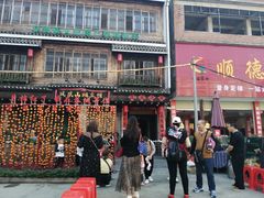 -凤凰山斑鱼馆(恭城店)