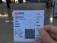 -农垦博纳国际影城(津奥广场IMAX店)