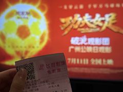 -飞扬影城(正佳IMAX店)