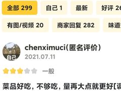 -汉唐宴长安食府