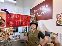 -袁妈红豆汤(重庆总店)