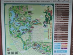 -荔湾湖公园