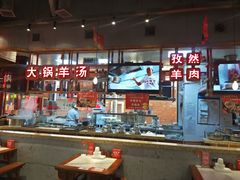 -七百岁羊肉馆(环球港店)