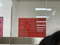 -吉林大学前卫南校区-湖畔餐厅