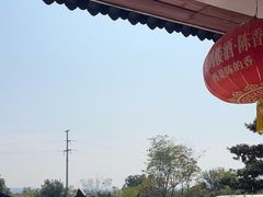 -雅和生态渔庄·宜城锅巴饭(龙灵山公园店)