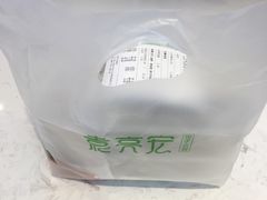 -袁记云饺(西安路店)