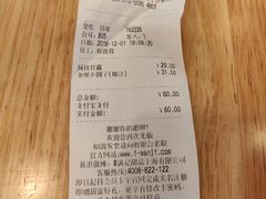 -满记甜品(荟聚购物中心店)