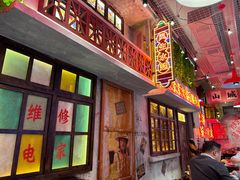 -江北北火锅馆·公路夜市(魏公村店)