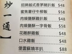 -良记印尼餐厅