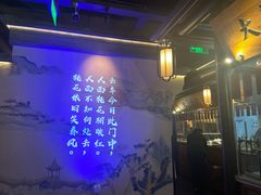-高宅(万达店)
